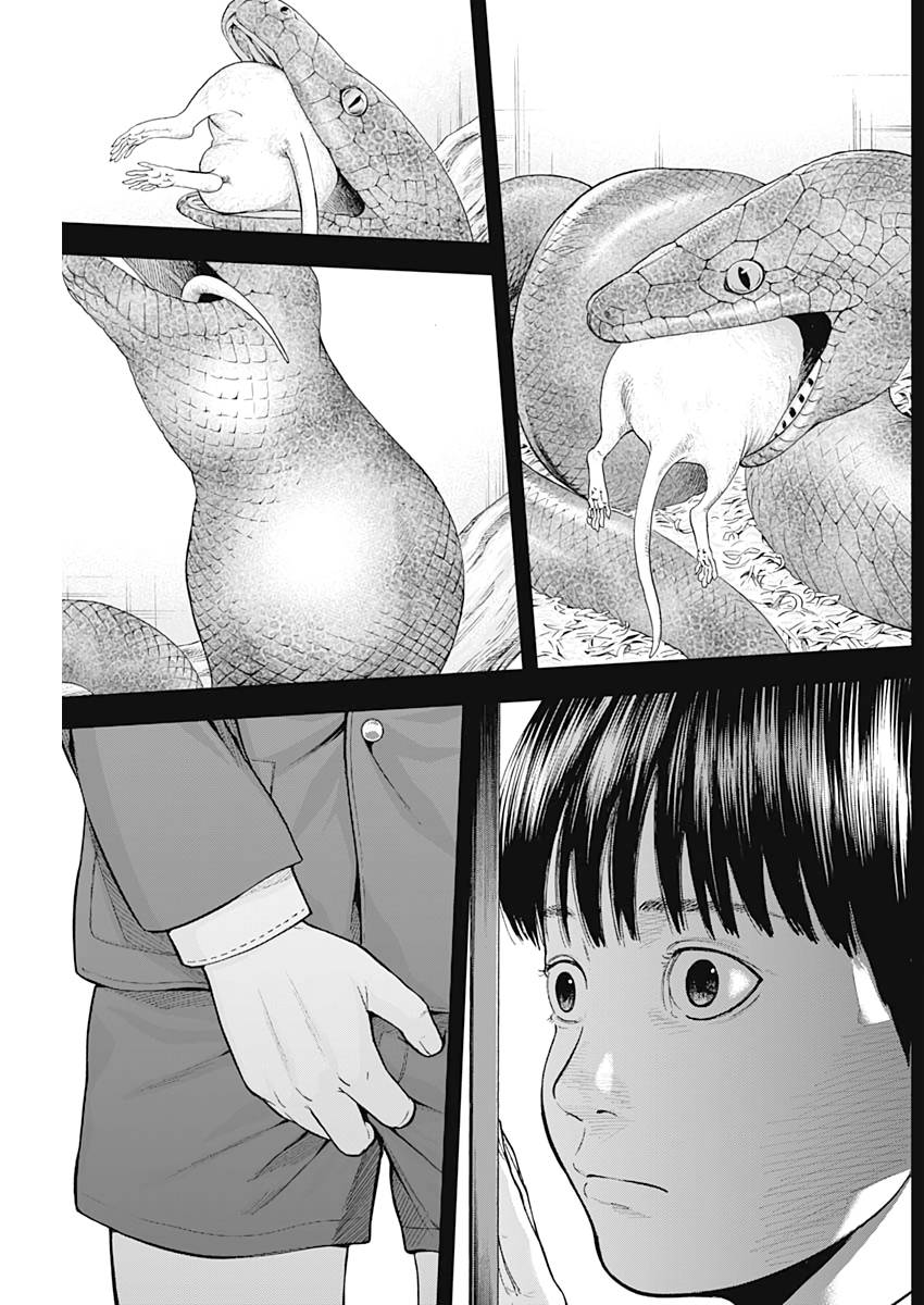 Page 11 of Chapter 69