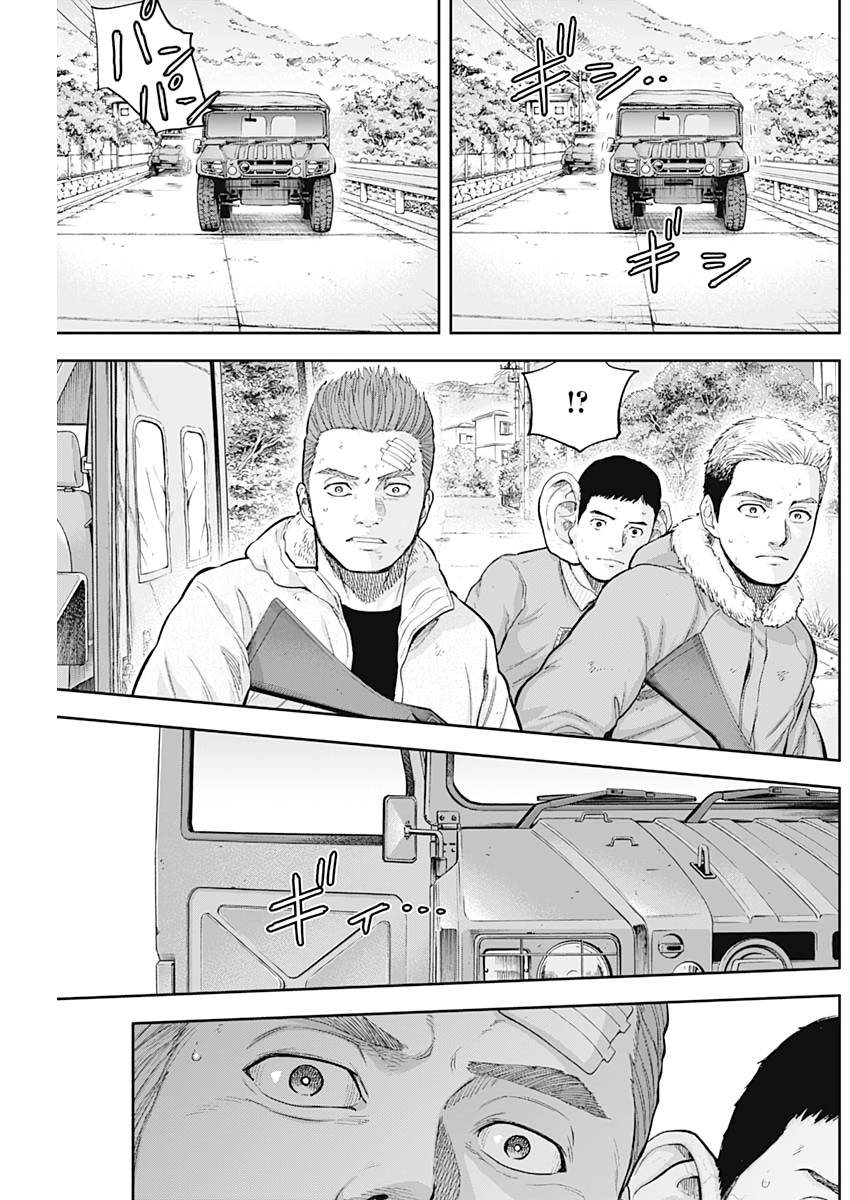 Page 13 of Chapter 69