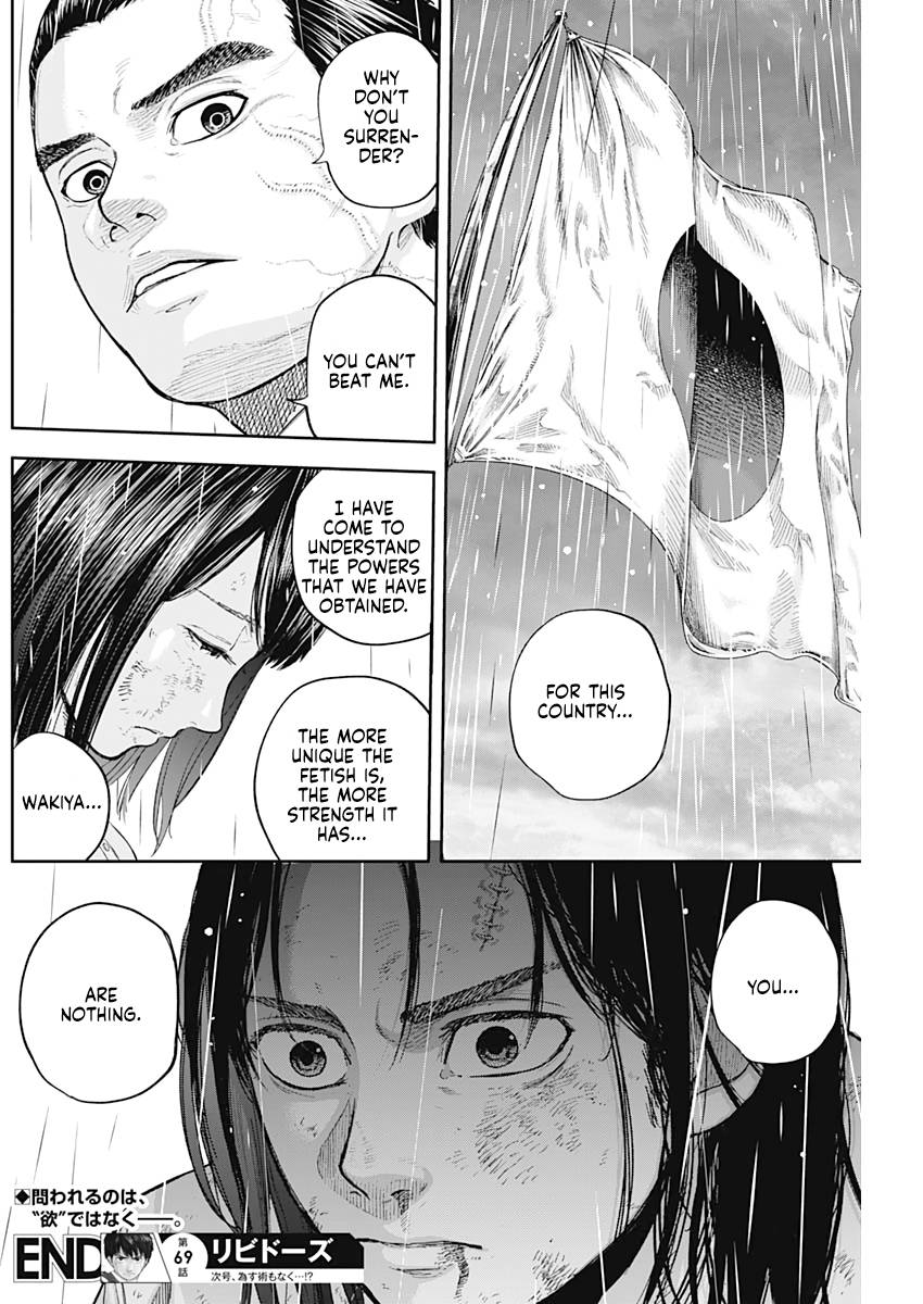 Page 18 of Chapter 69