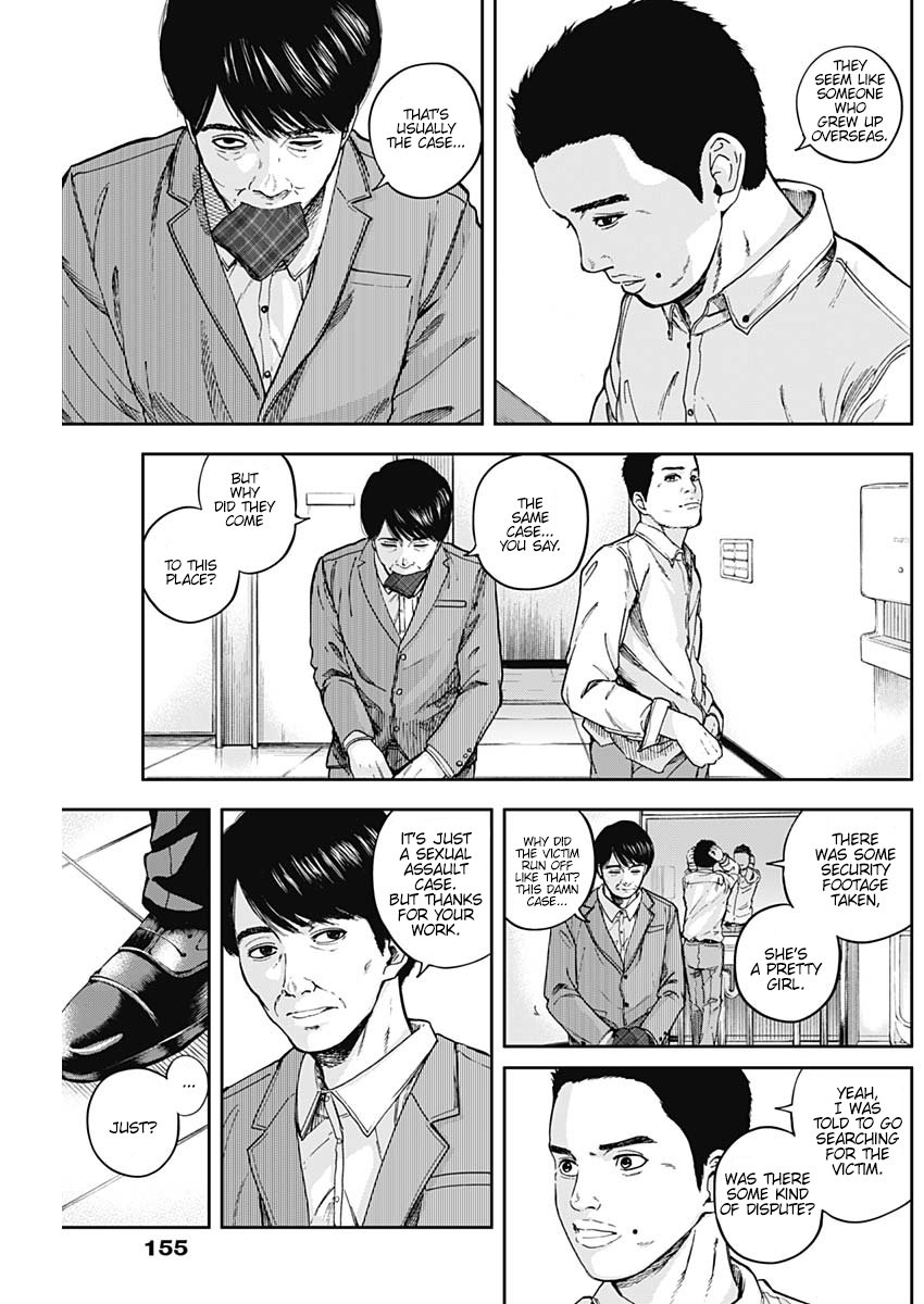 Page 9 of Chapter 7