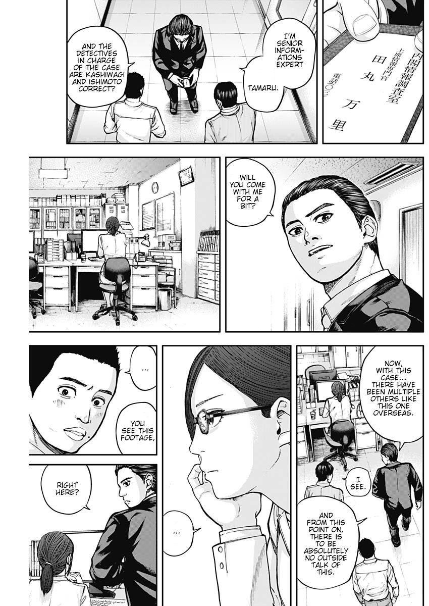 Page 11 of Chapter 7