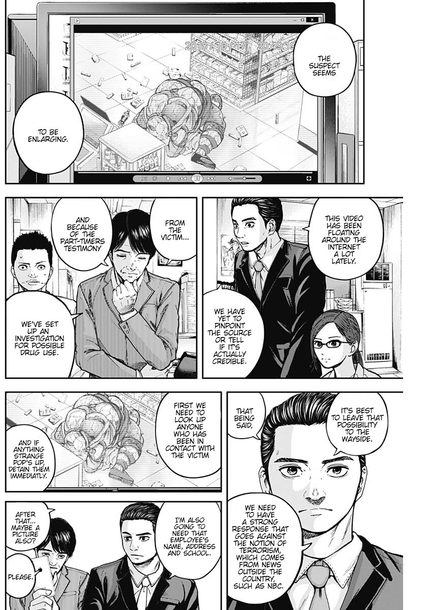 Page 12 of Chapter 7