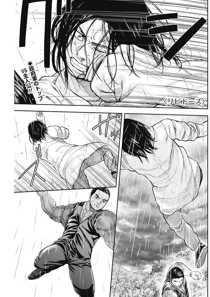 Page 1 of Chapter 70