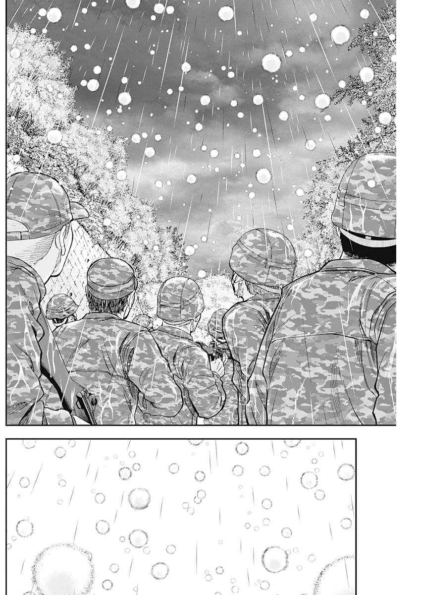 Page 12 of Chapter 70