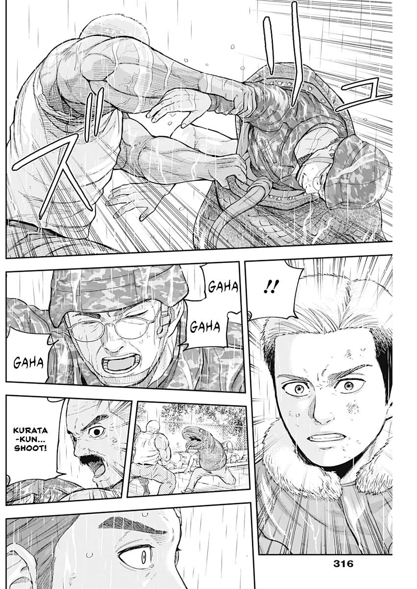 Page 16 of Chapter 70
