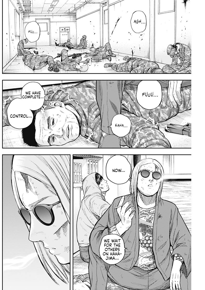Page 8 of Chapter 71