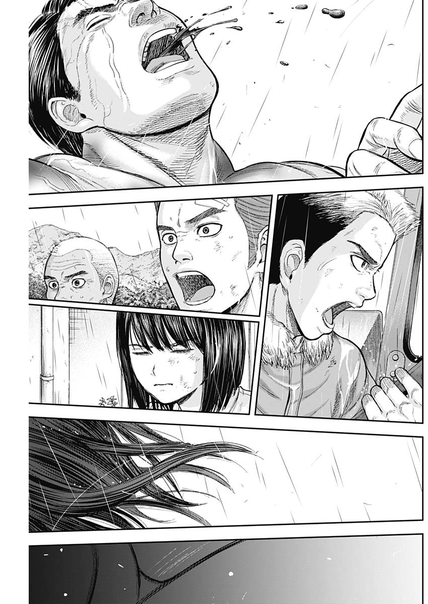 Page 15 of Chapter 71