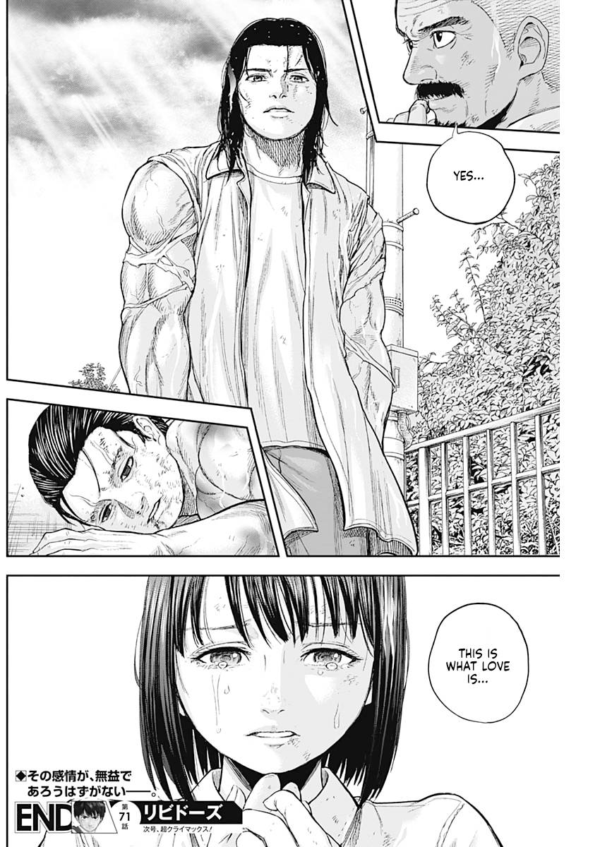 Page 17 of Chapter 71