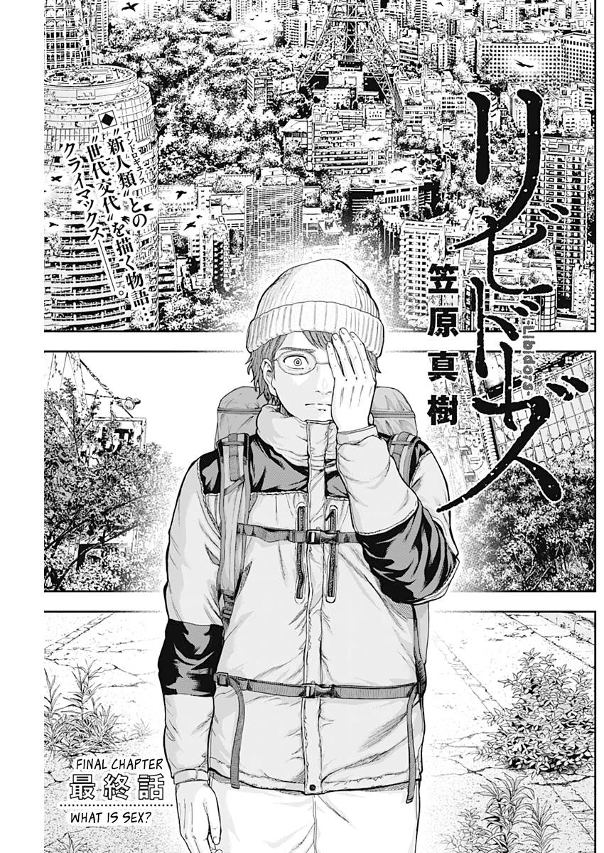 Page 1 of Chapter 72