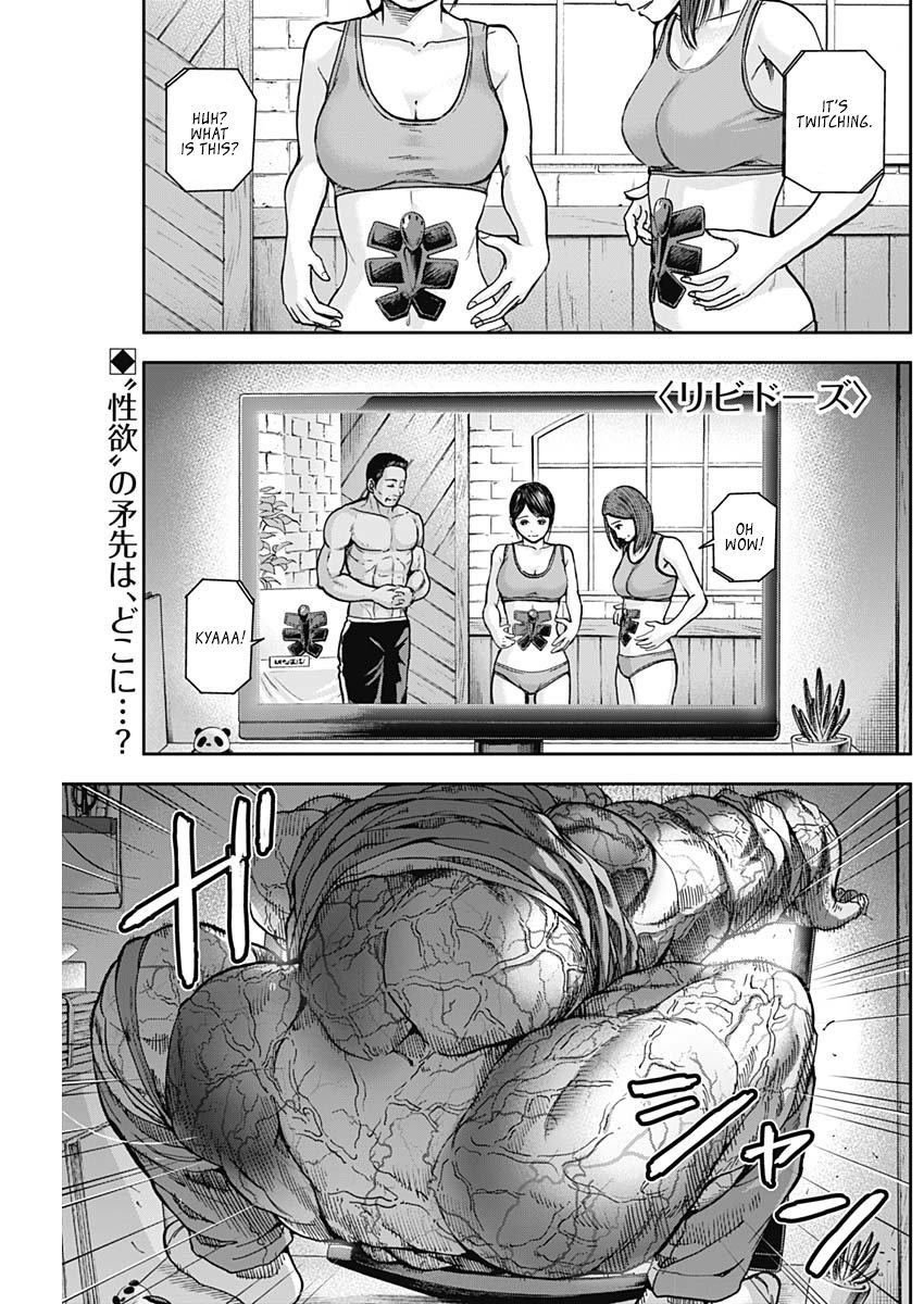 Page 2 of Chapter 8