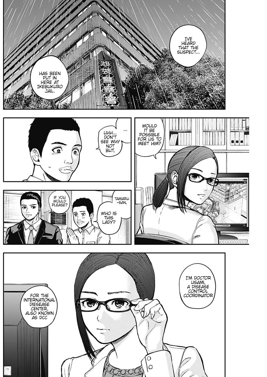 Page 7 of Chapter 8