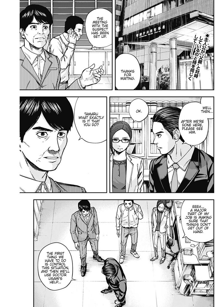 Page 2 of Chapter 9