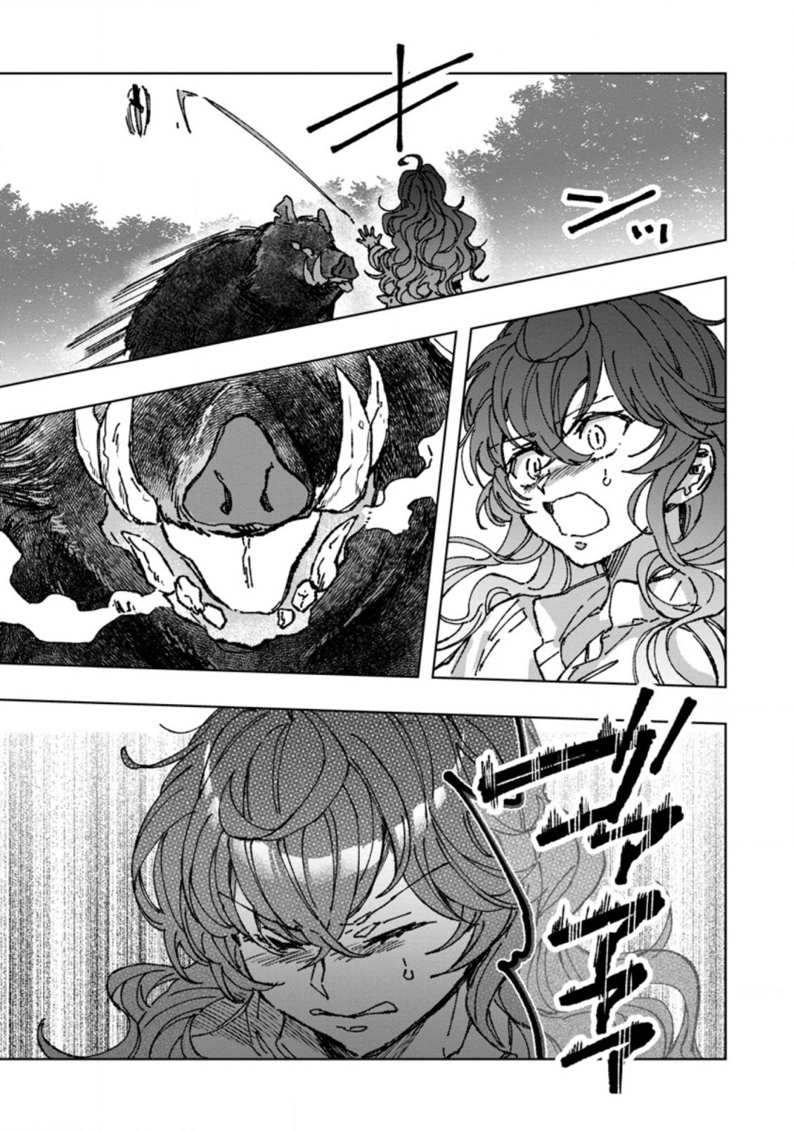 Page 7 of Chapter 2