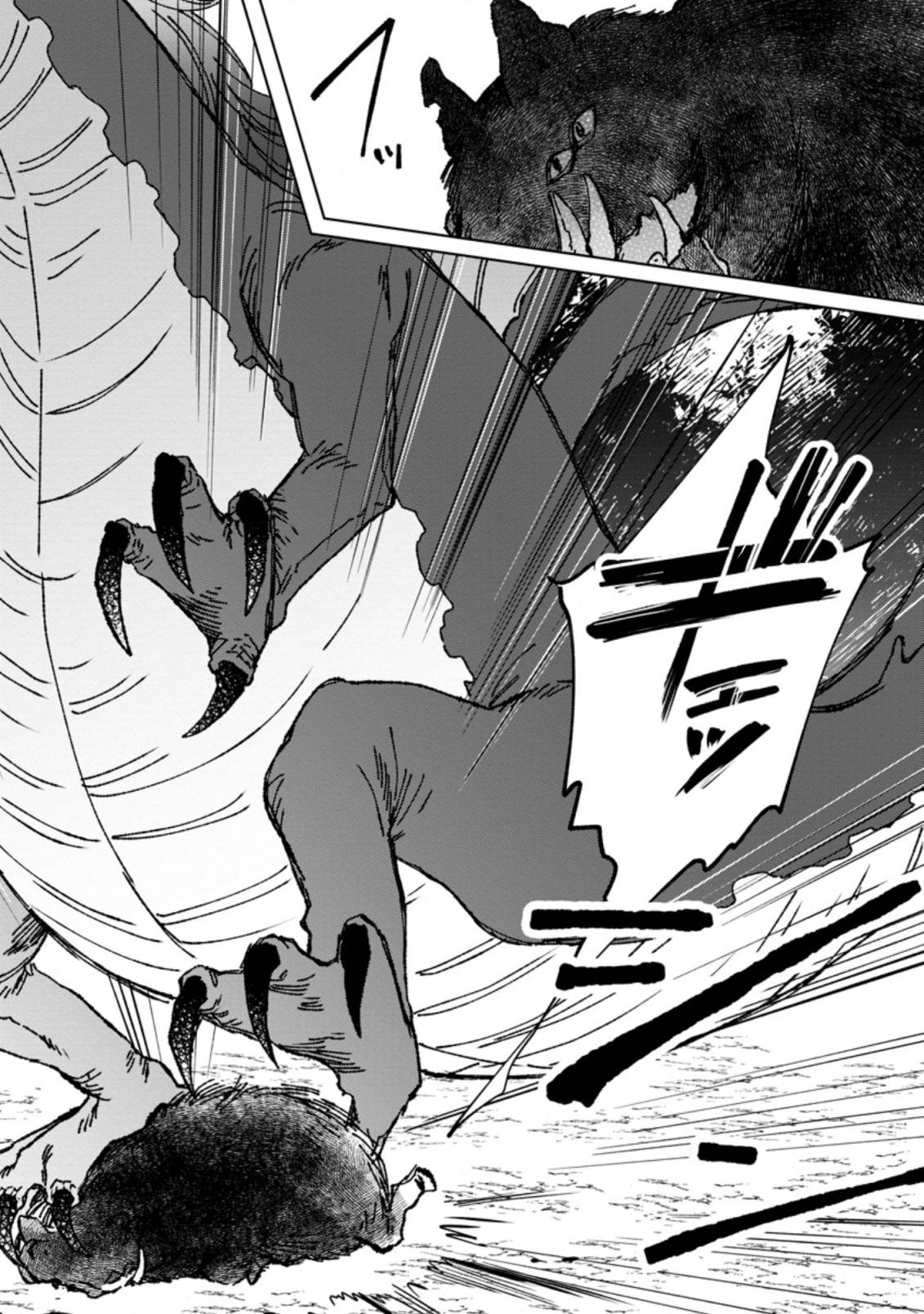 Page 8 of Chapter 2