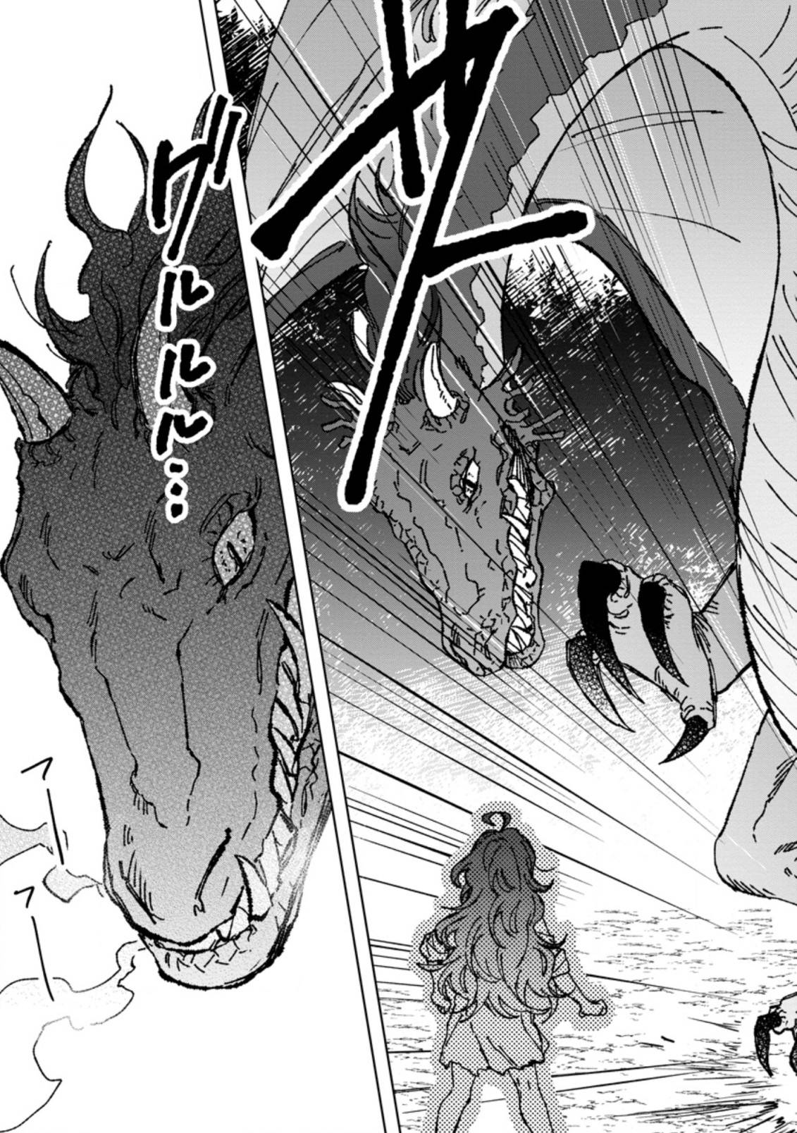 Page 9 of Chapter 2