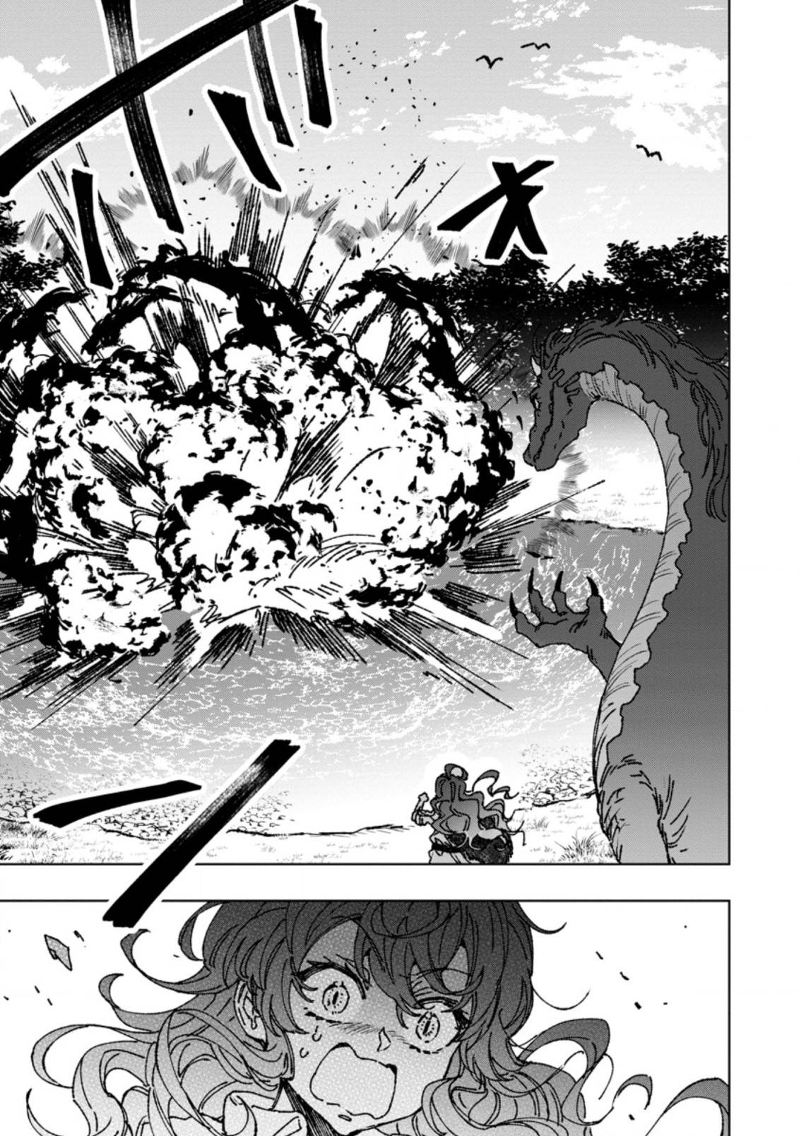 Page 17 of Chapter 2