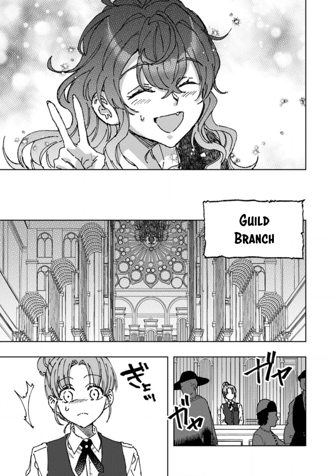Page 29 of Chapter 2