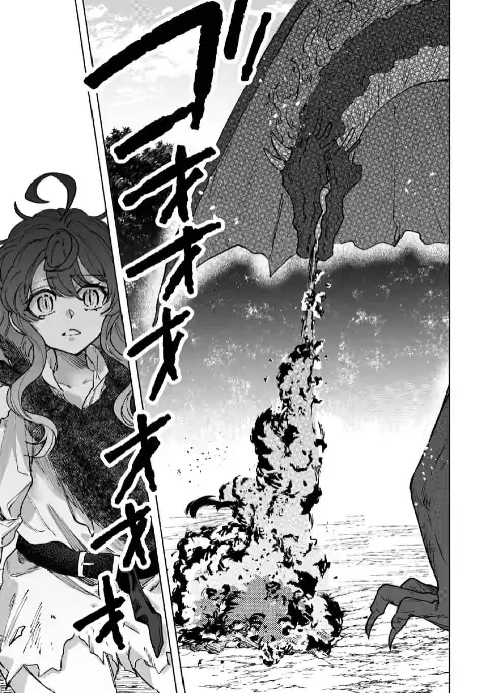 Page 25 of Chapter 3