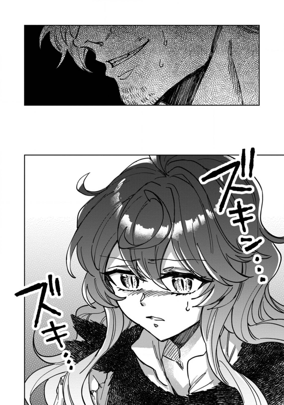 Page 32 of Chapter 5