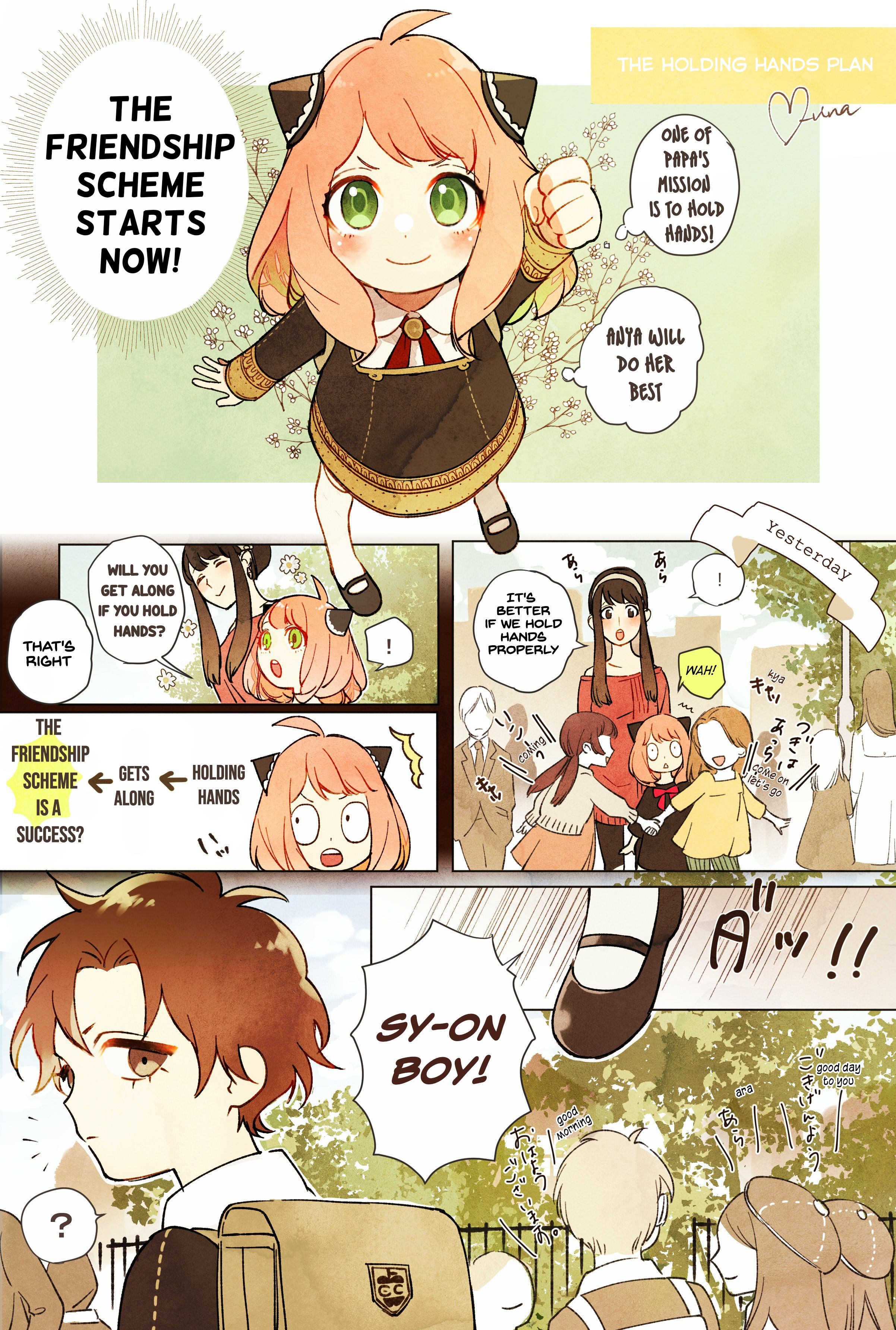 Page 1 of Chapter 1