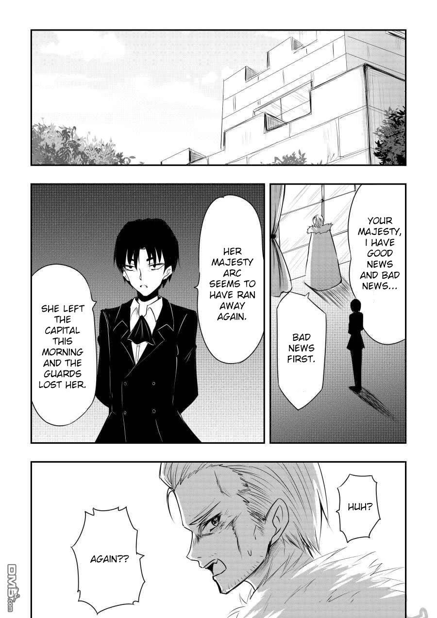 Page 1 of Chapter 20