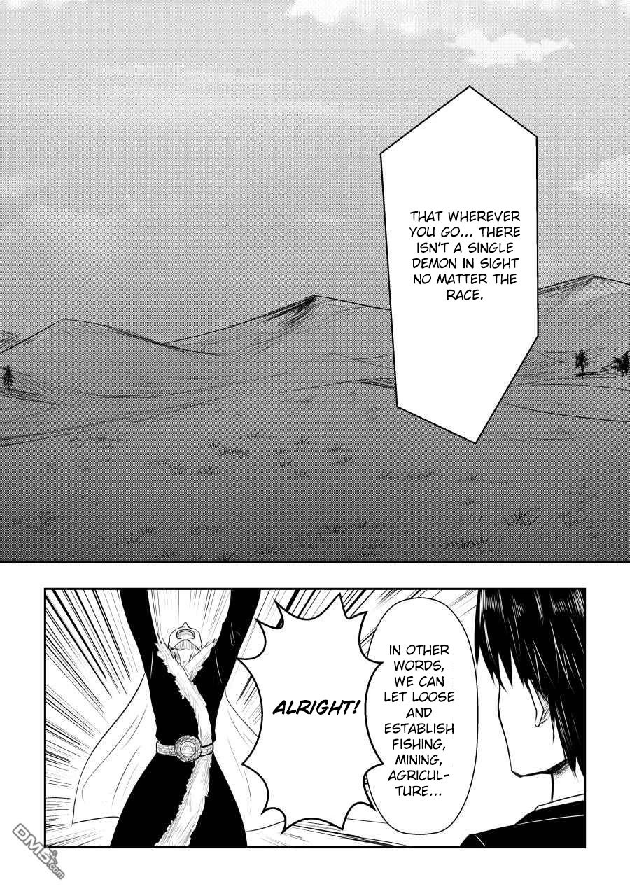 Page 3 of Chapter 20
