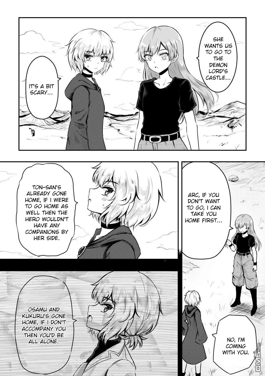 Page 1 of Chapter 35.5