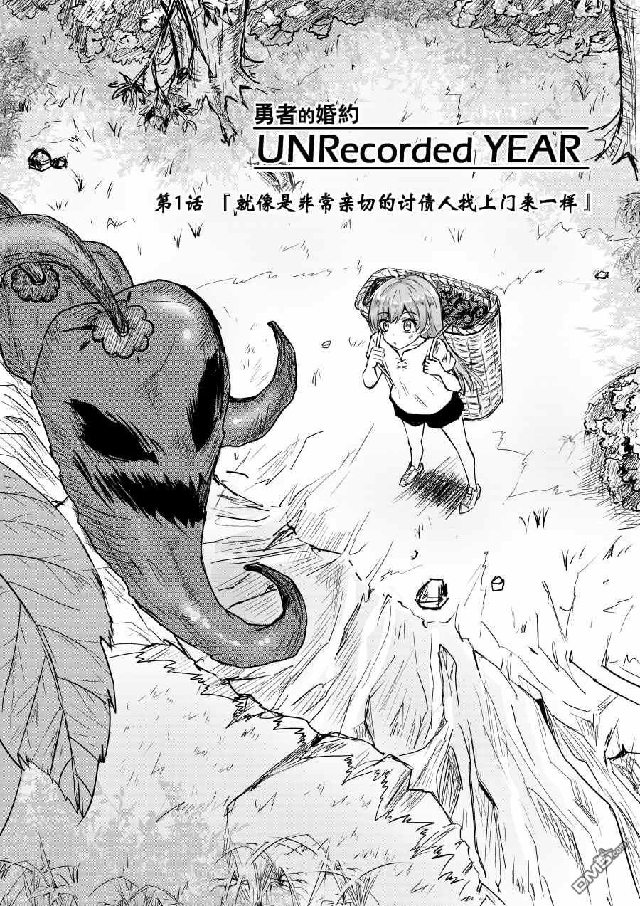 Page 1 of Chapter 39.1