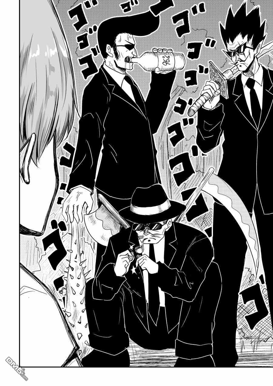 Page 8 of Chapter 39.1
