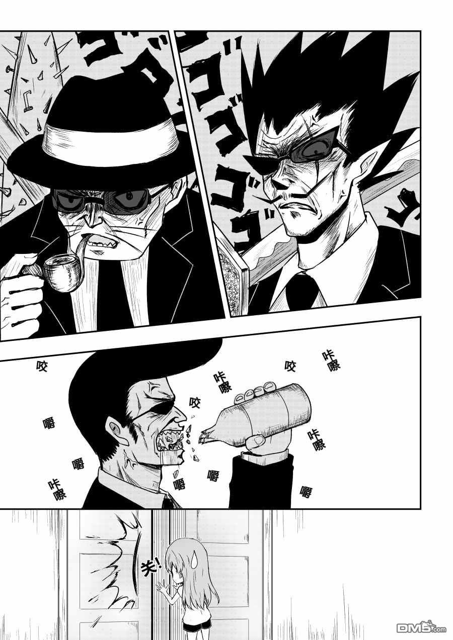 Page 9 of Chapter 39.1