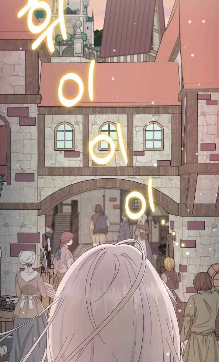 Page 2 of Chapter 1