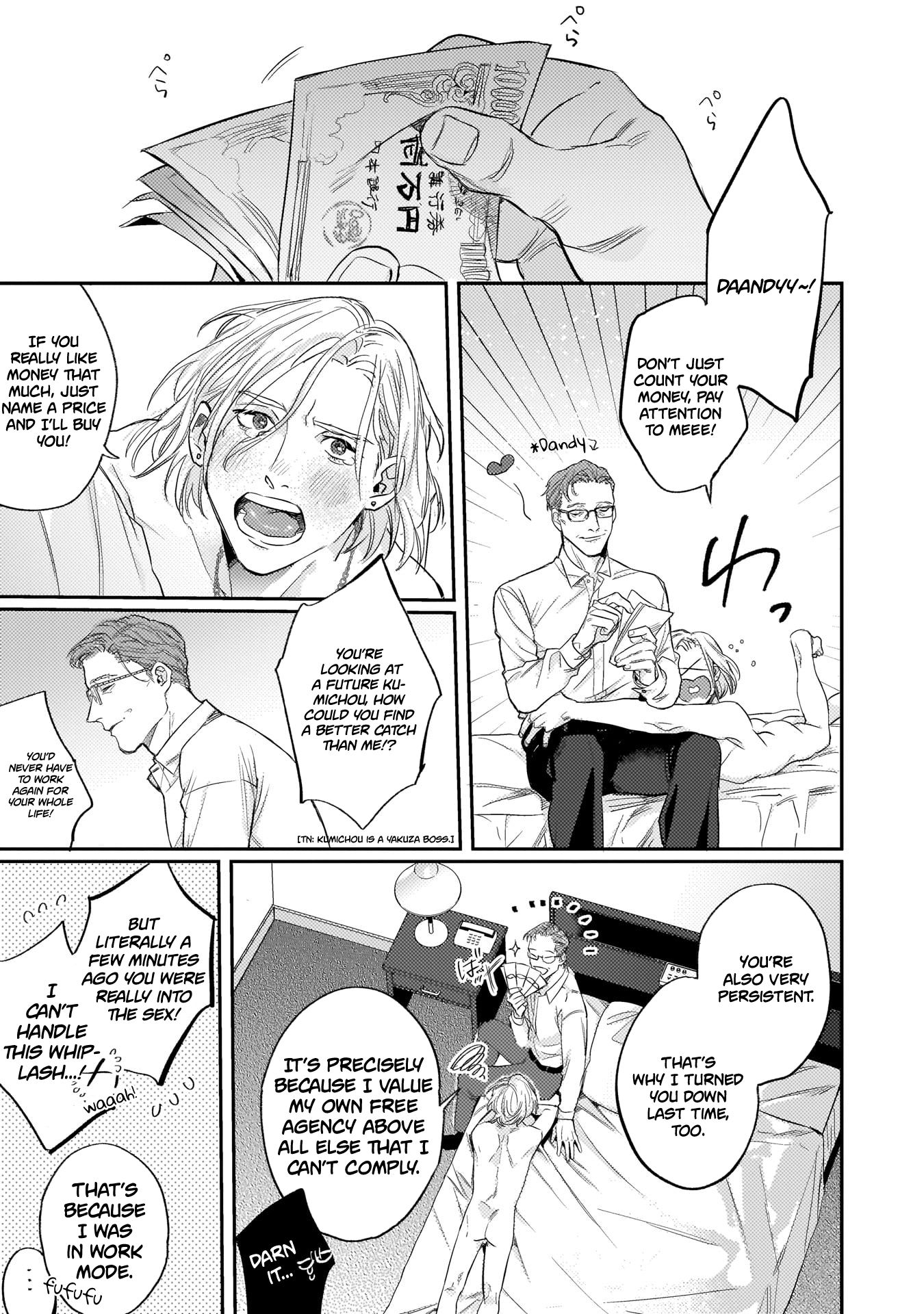 Page 6 of Chapter 1