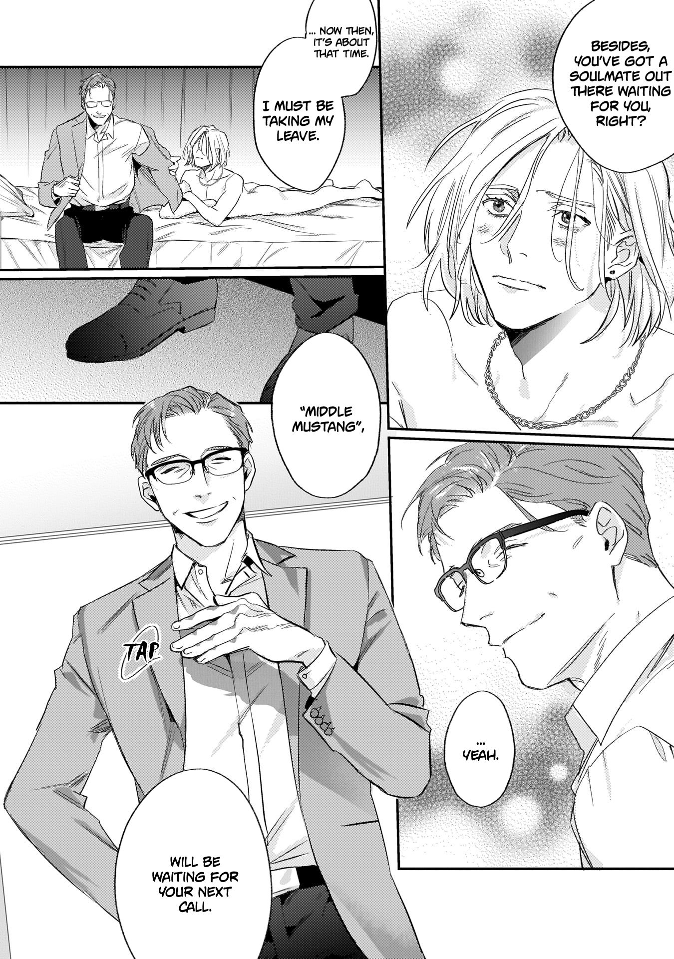 Page 7 of Chapter 1