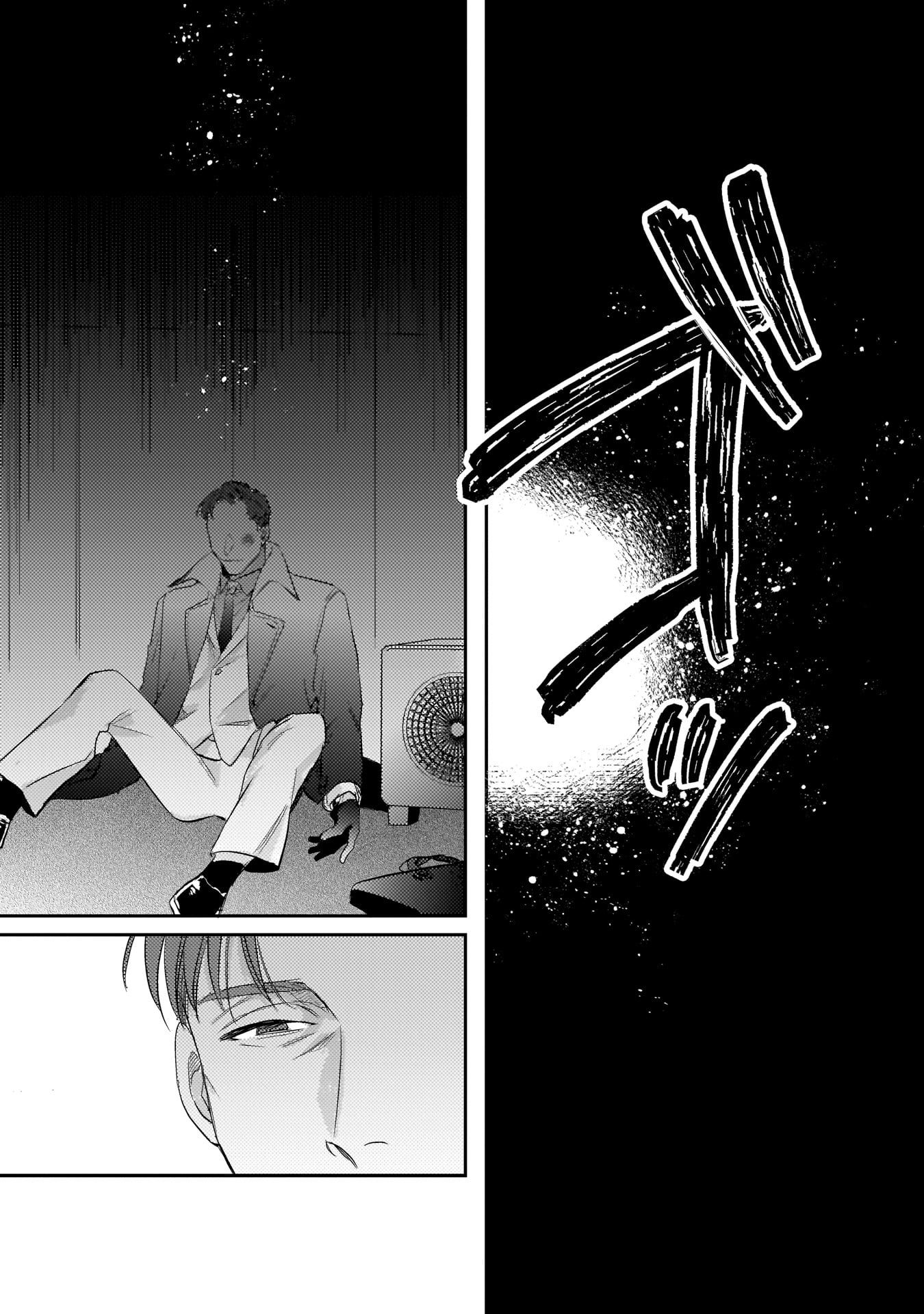 Page 24 of Chapter 1