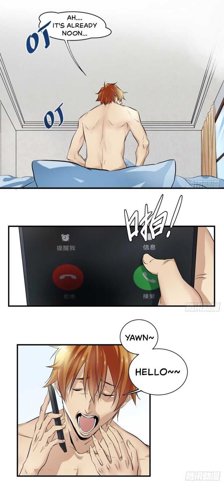 Page 3 of Chapter 1