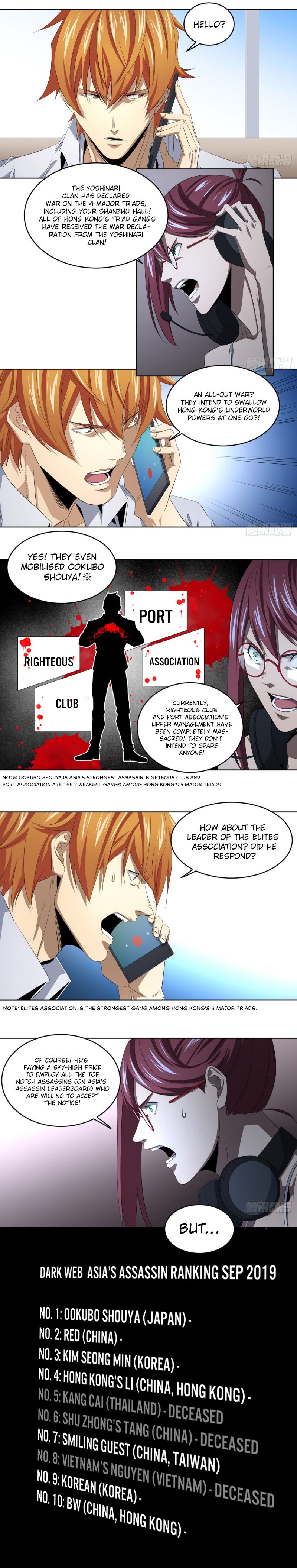 Page 5 of Chapter 109