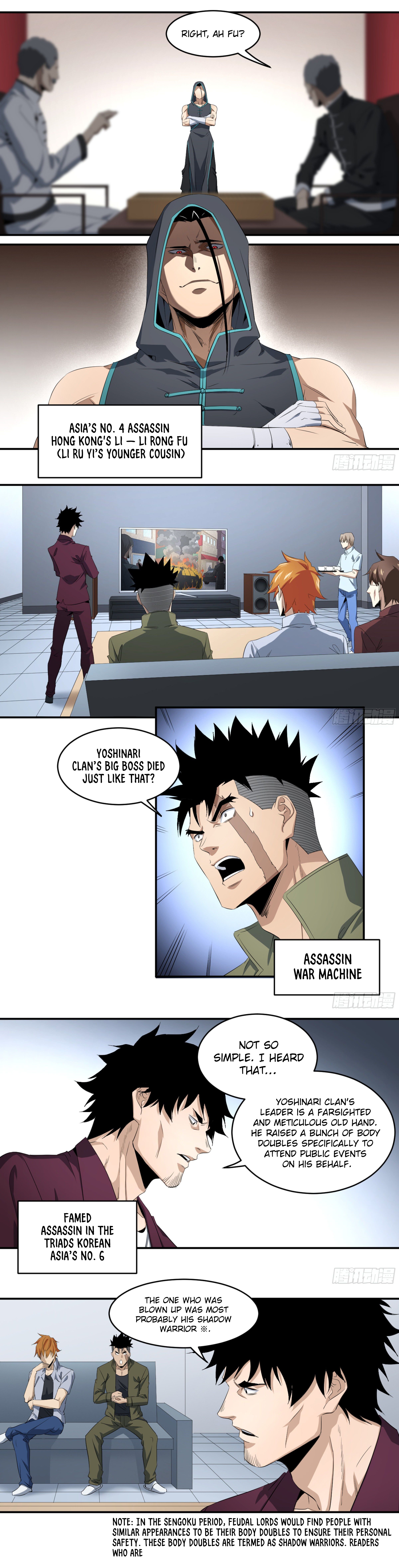 Page 4 of Chapter 113