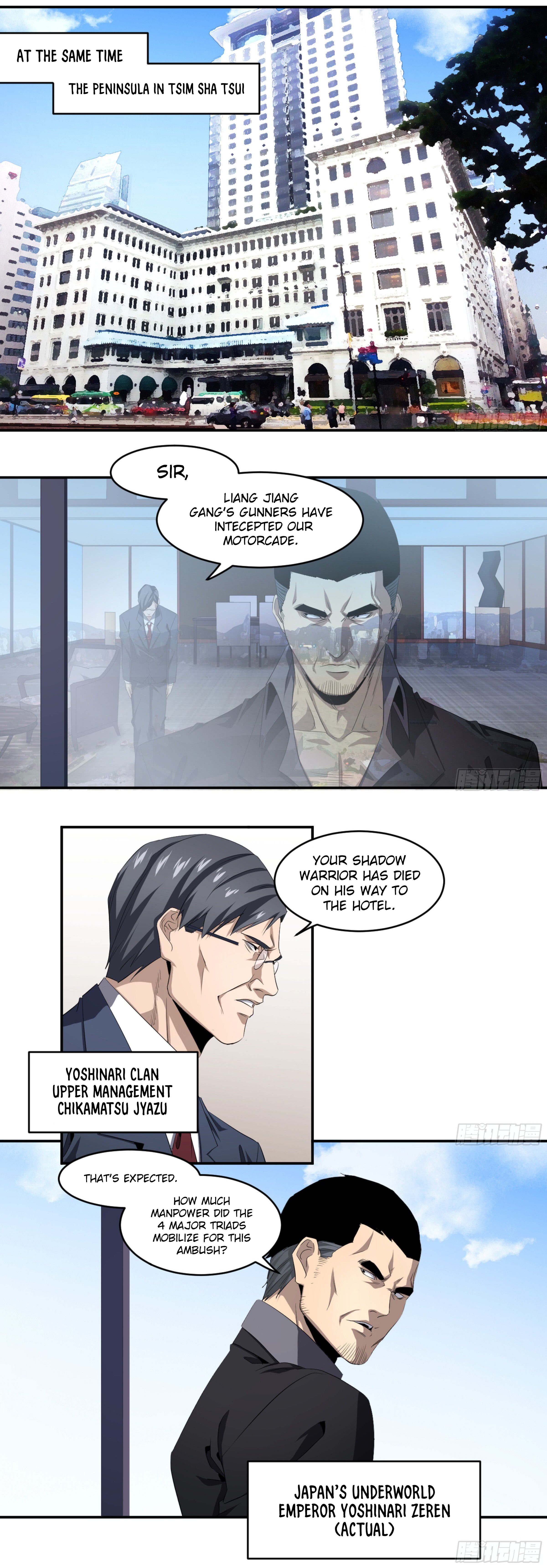 Page 5 of Chapter 113