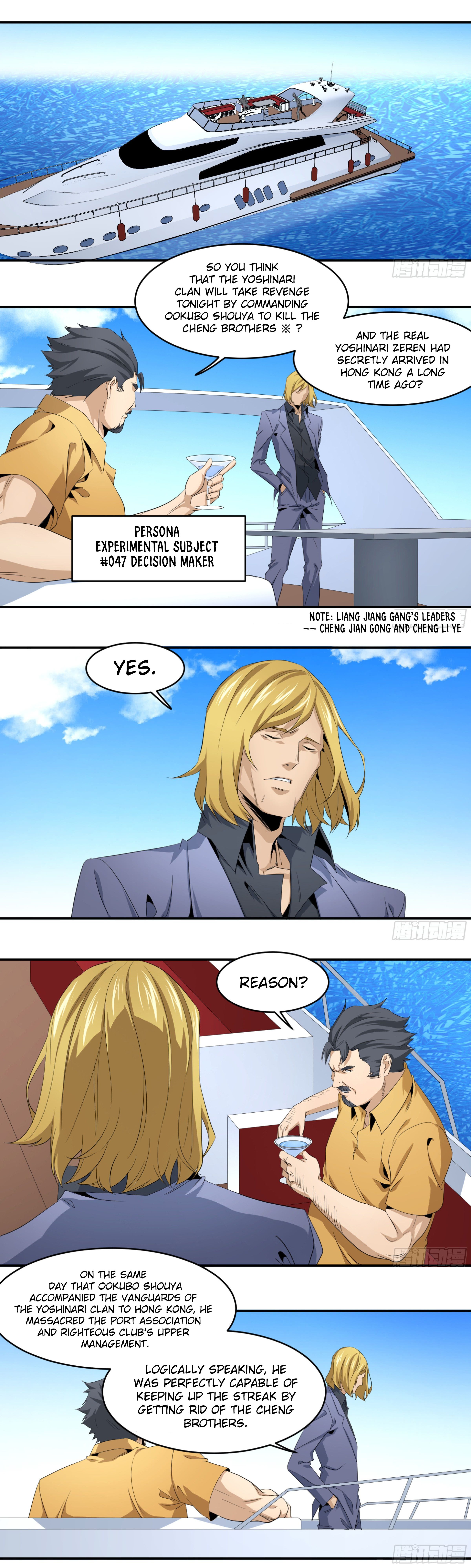 Page 7 of Chapter 113
