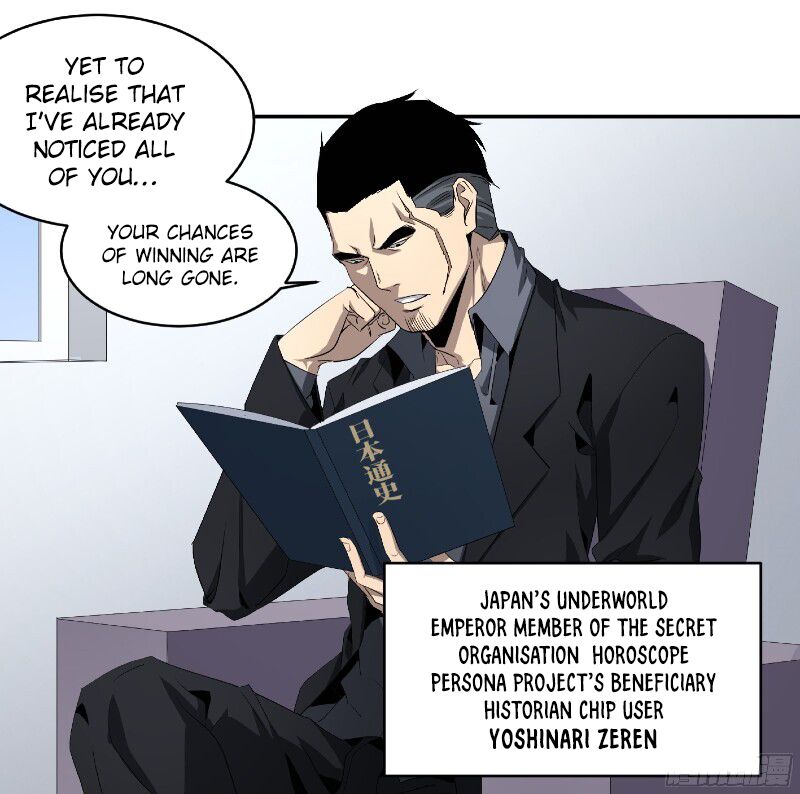 Page 6 of Chapter 118