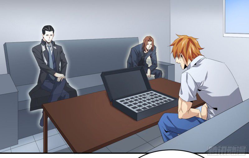 Page 2 of Chapter 119
