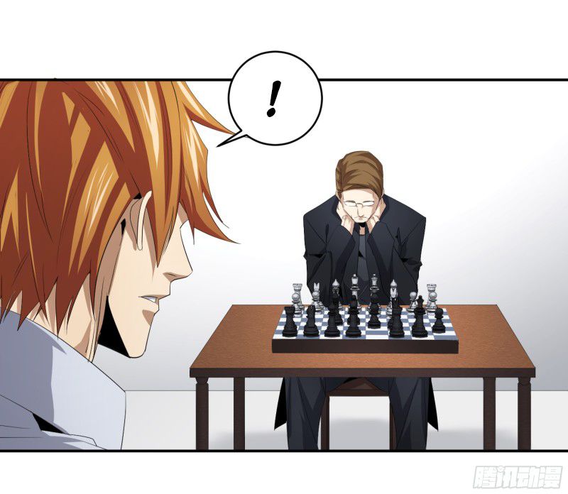 Page 11 of Chapter 119