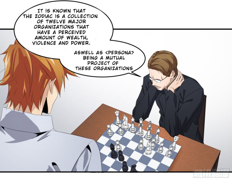 Page 13 of Chapter 119