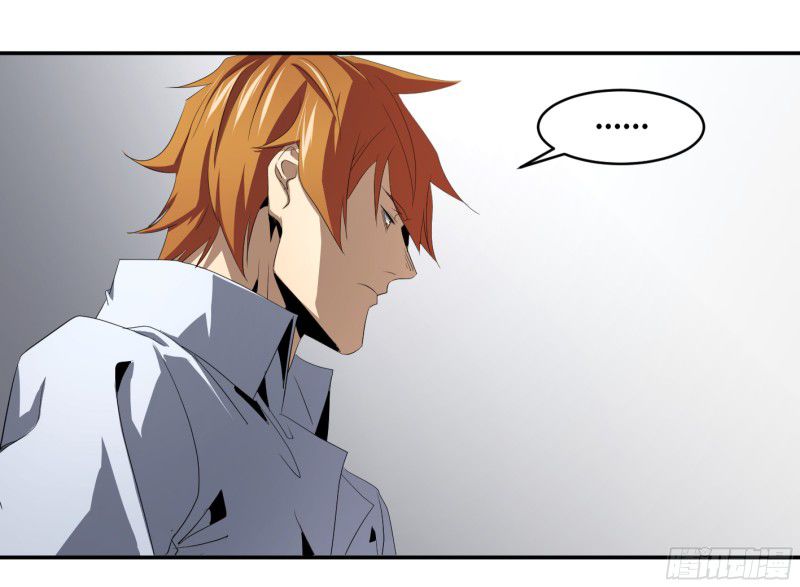 Page 24 of Chapter 119