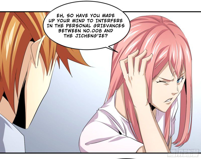 Page 30 of Chapter 119