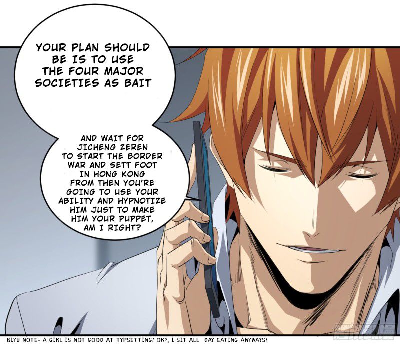 Page 17 of Chapter 120