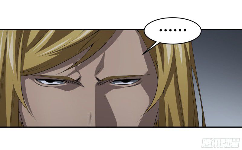 Page 19 of Chapter 120
