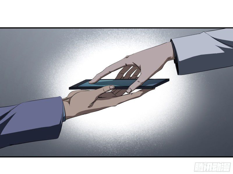 Page 21 of Chapter 120