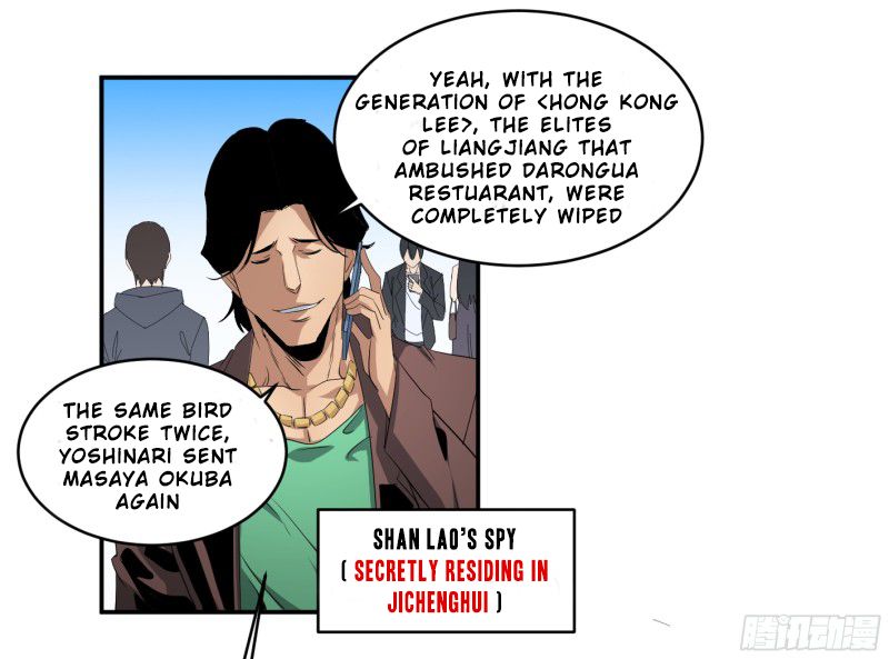 Page 3 of Chapter 121