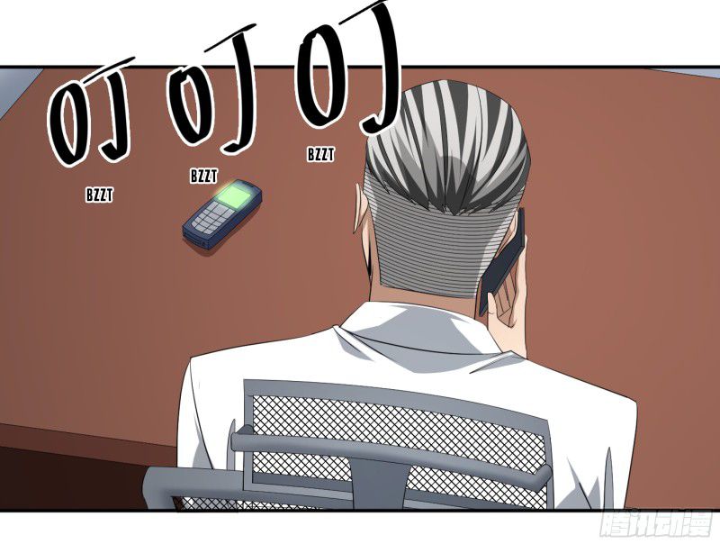 Page 6 of Chapter 121